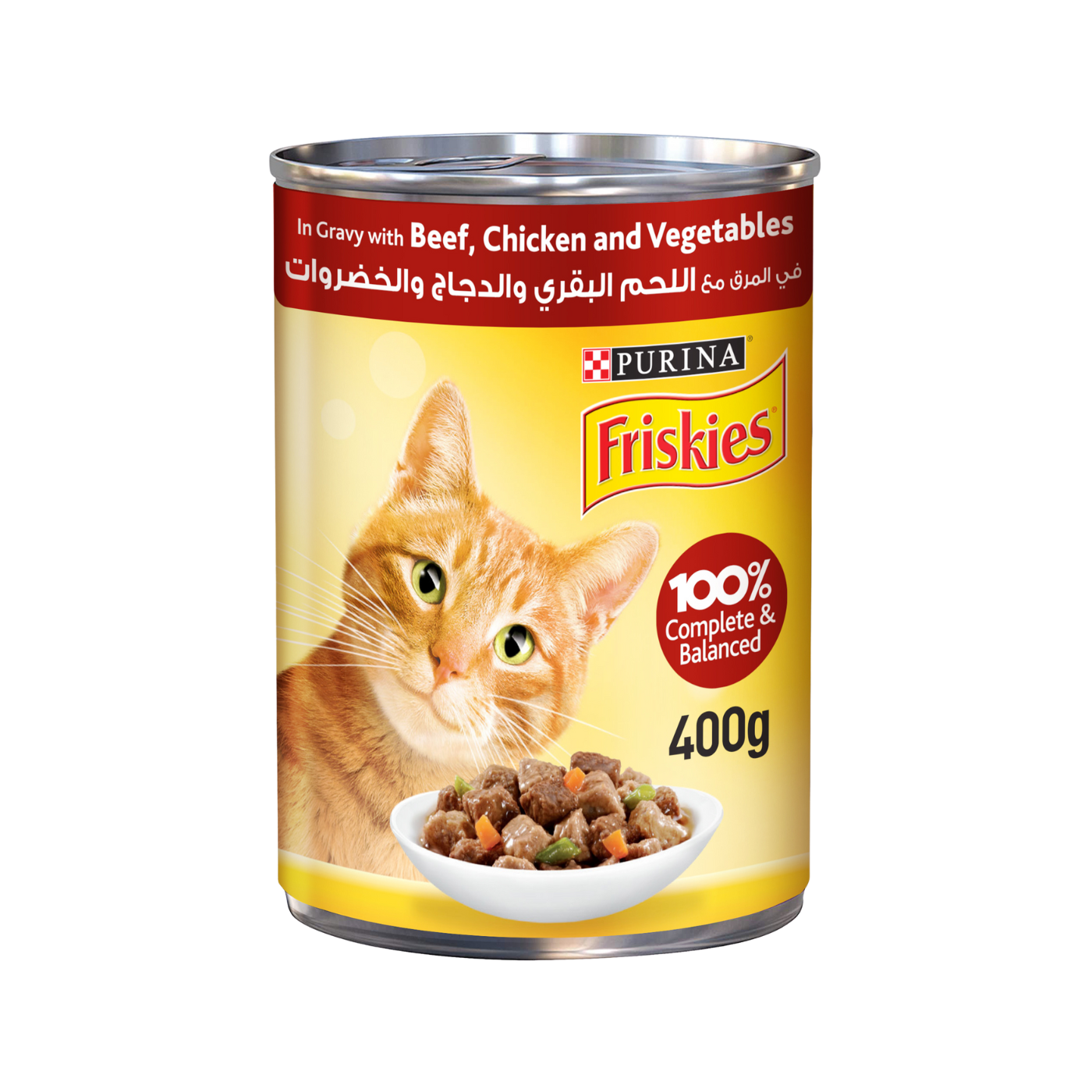 Friskies purina outlet chat